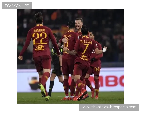 罗马意甲球队：罗马足球队在意甲的历史与成就