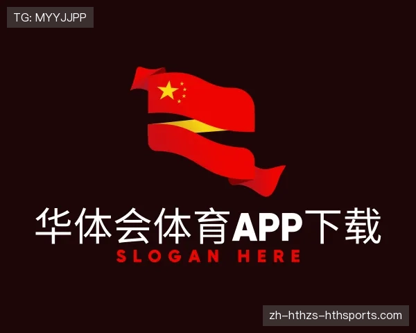 了解华体会APP